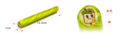 千歳飴（棒飴、スティックキャンディ）の仕様