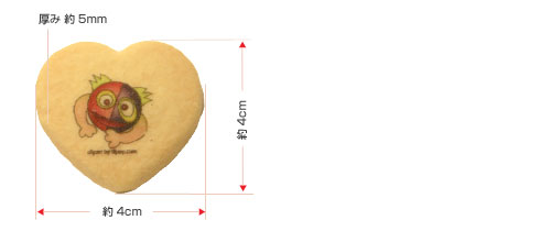 プリントクッキーハート型の大きさ